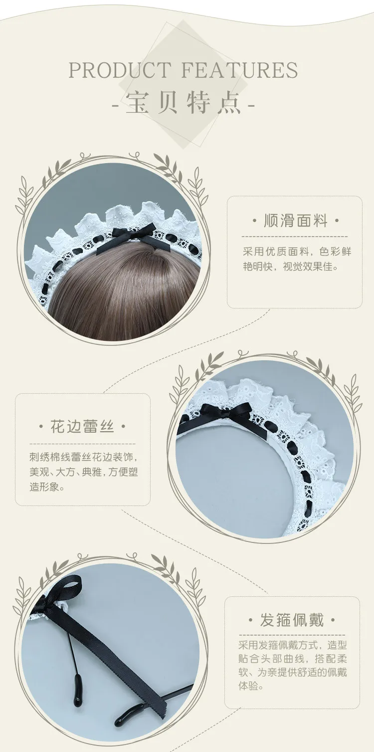 อุปกรณ์เสริม Cosplay Maid Headband ญี่ปุ่น2มิติลูกไม้ Lolita Headdress เครื่องประดับผม Maid Headband