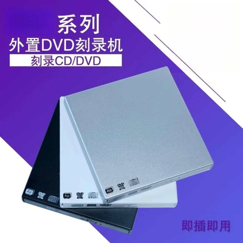 For JS Portable USB External DVD Burner Drive for Notebook Desktop Computer