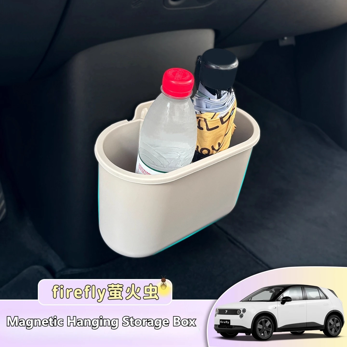 

Car Magnetic Hanging Storage Box Original Car Color Silicone Storage Box Modified Special Interior for NIO Firefly