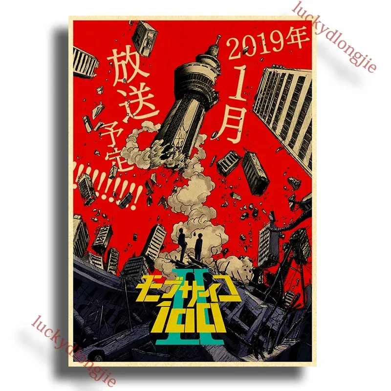 Japan Anime Posters Mob Psycho 100 Poster Wall Vintage Canvas Painting Poster Home Living Room Wall Art Painting No Frame