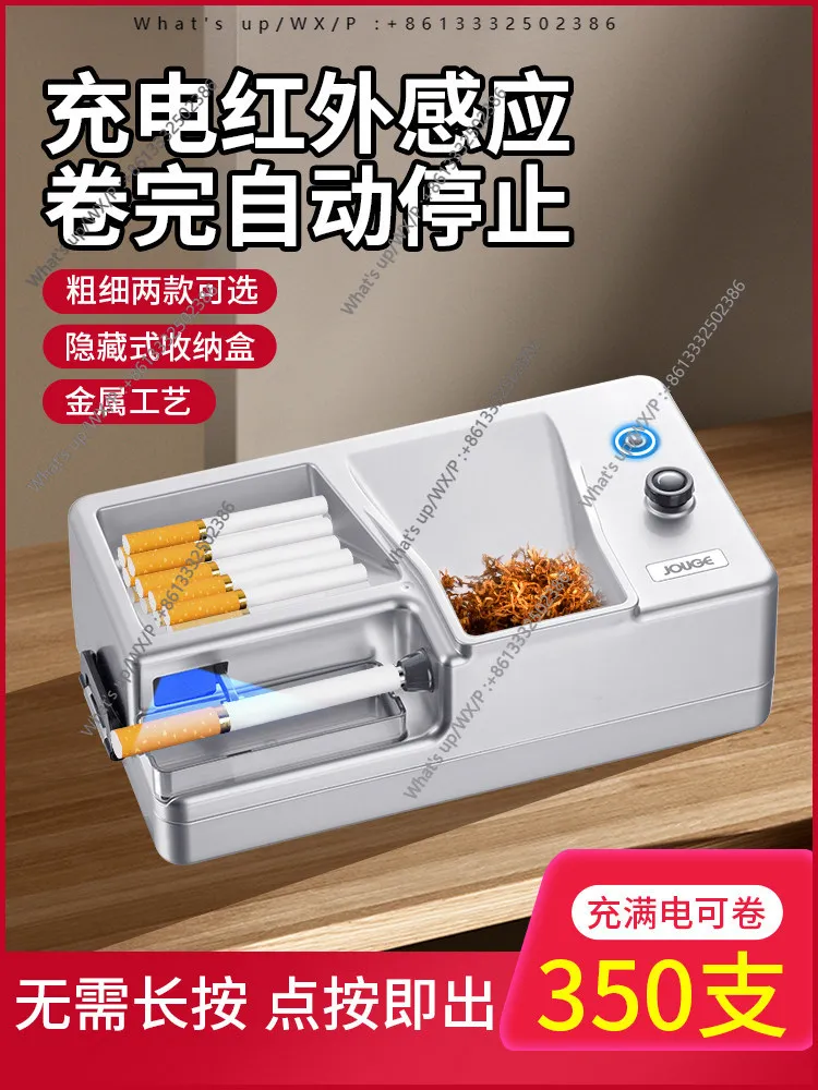 

Rechargeable intelligent electric cigarette curler Genuine automatic household 6.5mm8mm thickness dual-purpose