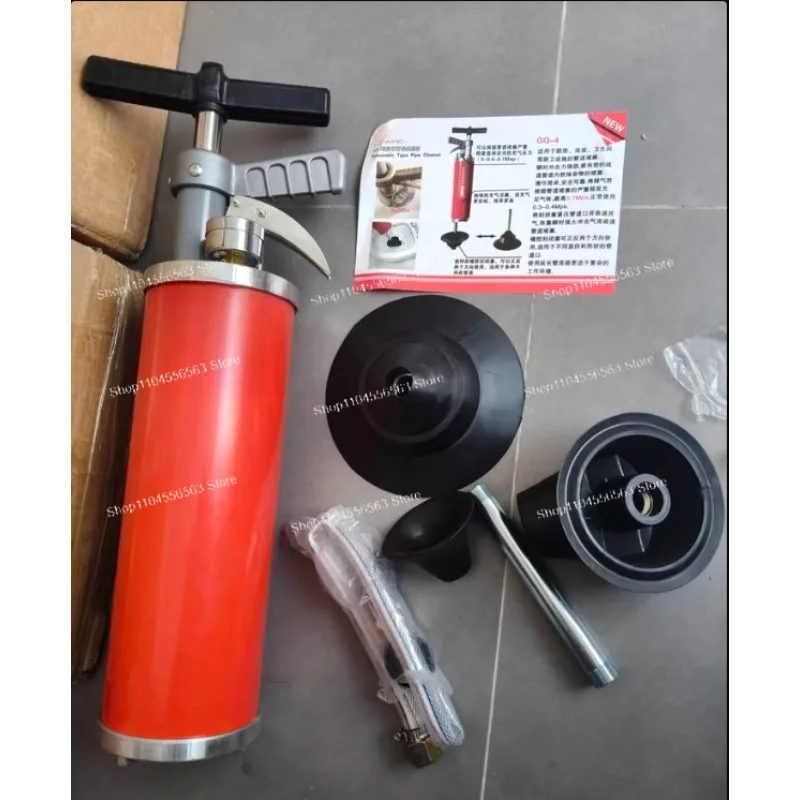 GQ-4T High-Pressure Pneumatic Pipe Dredging Machine, Household Tool for Sewer & Toilet Blockage
