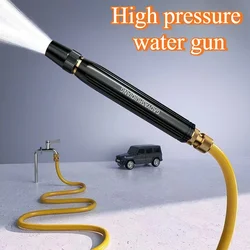 Portable Car Wash Gun High Pressure Water-Gun Household Car Wash Water Gun Black Diamond Water Gun Watering Pipe Car Wash Nozzle