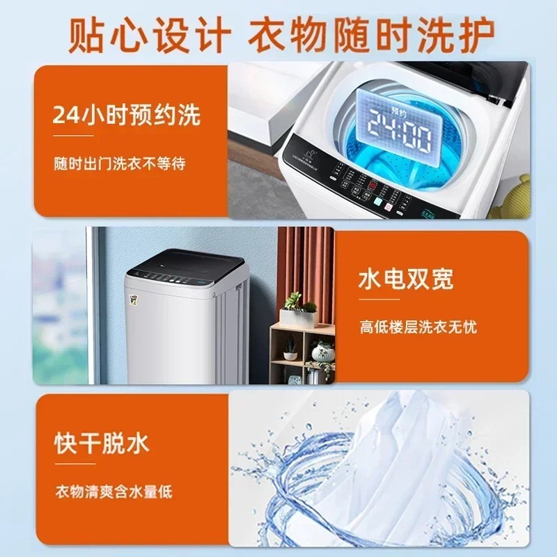 washing machine new Fully automatic  home rental dormitory large capacity strong power reservation function new style