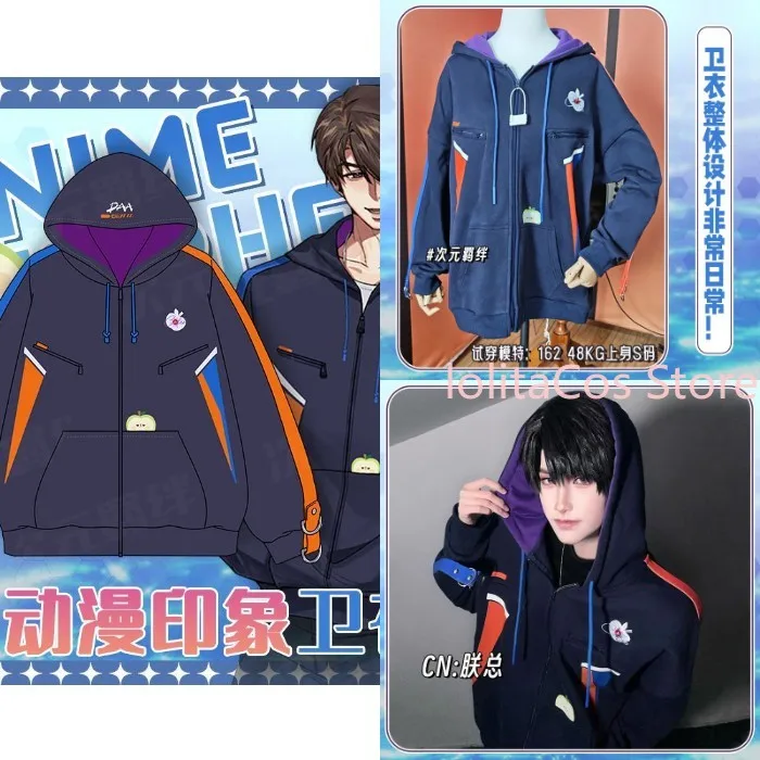 

Love and Deepspace Caleb Doujin Cosplay Costume Long Sleevehoodie Jacket Comic Con Uniform Halloween Role Play Outfit Gift