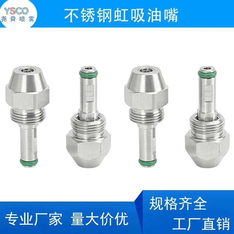 Stainless Steel Siphon Oil Nozzle Head for Vegetable Methanol Waste White Fuel Oil Air Atomizing Injection