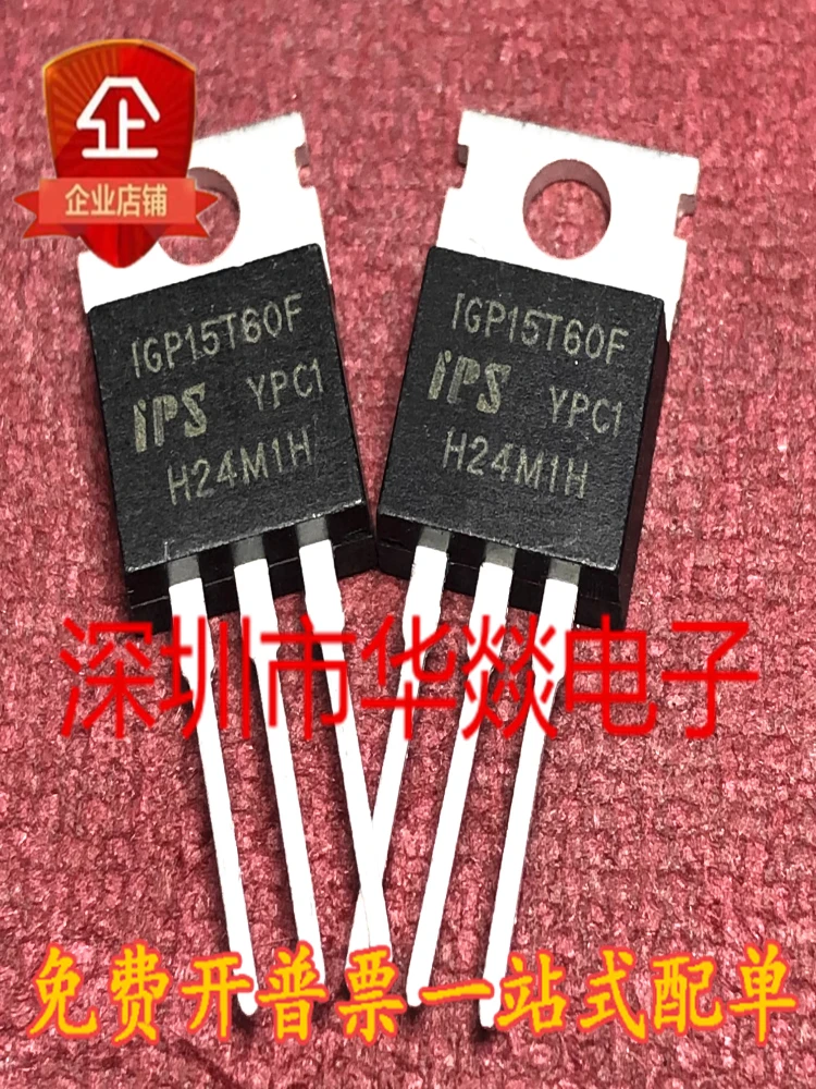 5PCS  IGP15T60F   TO-220  15A 600V   In stock