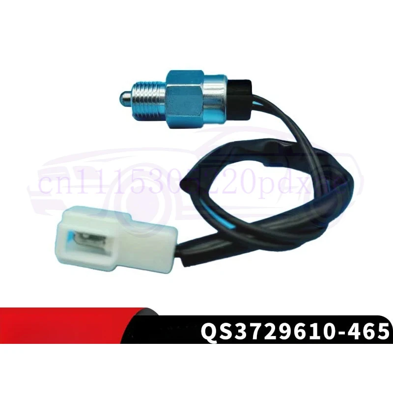 FOR Changan Reverse Light Switch QS3729610-465 Sensor