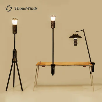 Thous Winds 휴대용 캠핑 랜턴 스탠드 삼각대, 야외 램프 행어, 골 제로 랜턴 하이킹 램프 고정 스탠드