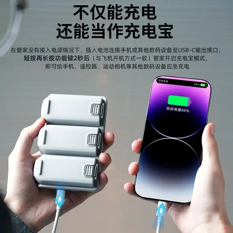Battery Smart Charging Case Butler Charger for DJI Neo drone accessories - Image 4