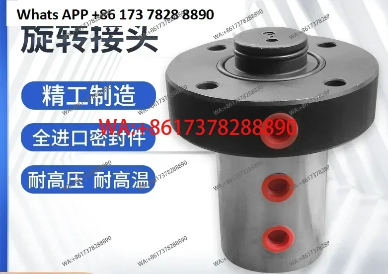 Hydraulic rotary joint Slitting machine Rewinding and unwinding oil cylinder Flanged rotary joint 4 holes 6 holes Two ways