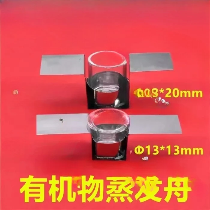 

Tungsten/Molybdenum/Organic Matter Evaporation Boat | Quartz Crucible + Boron Nitride Crucible
