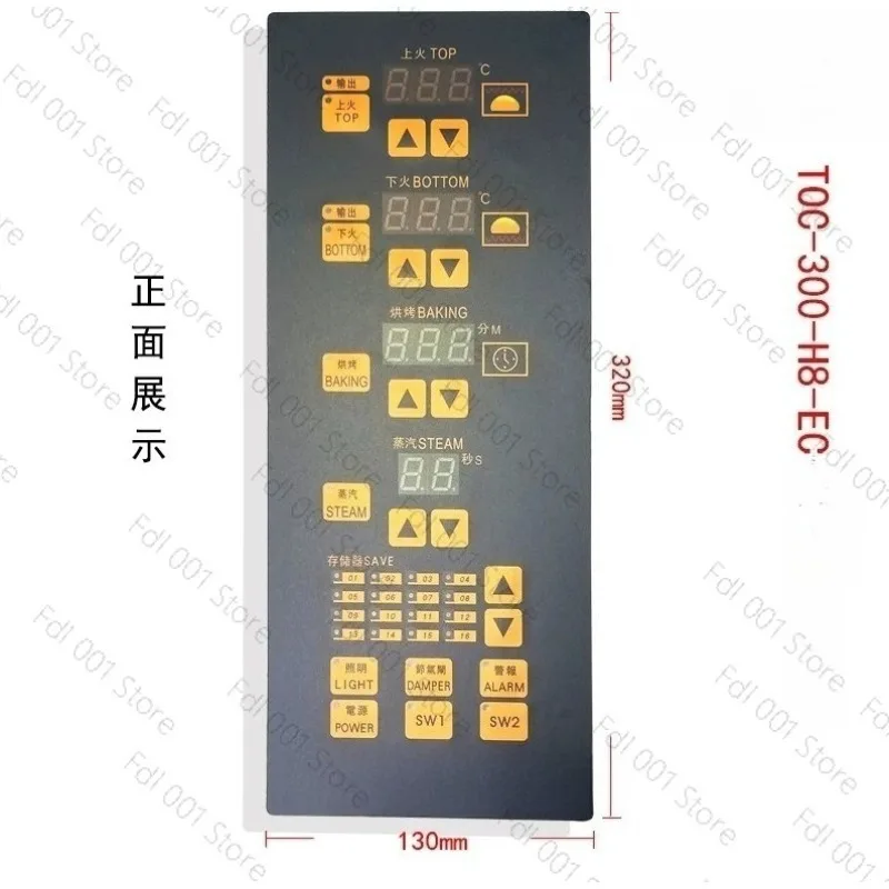 TOC-300-H8-EC Mainboard 91010279 91010281 for Commercial Oven Control