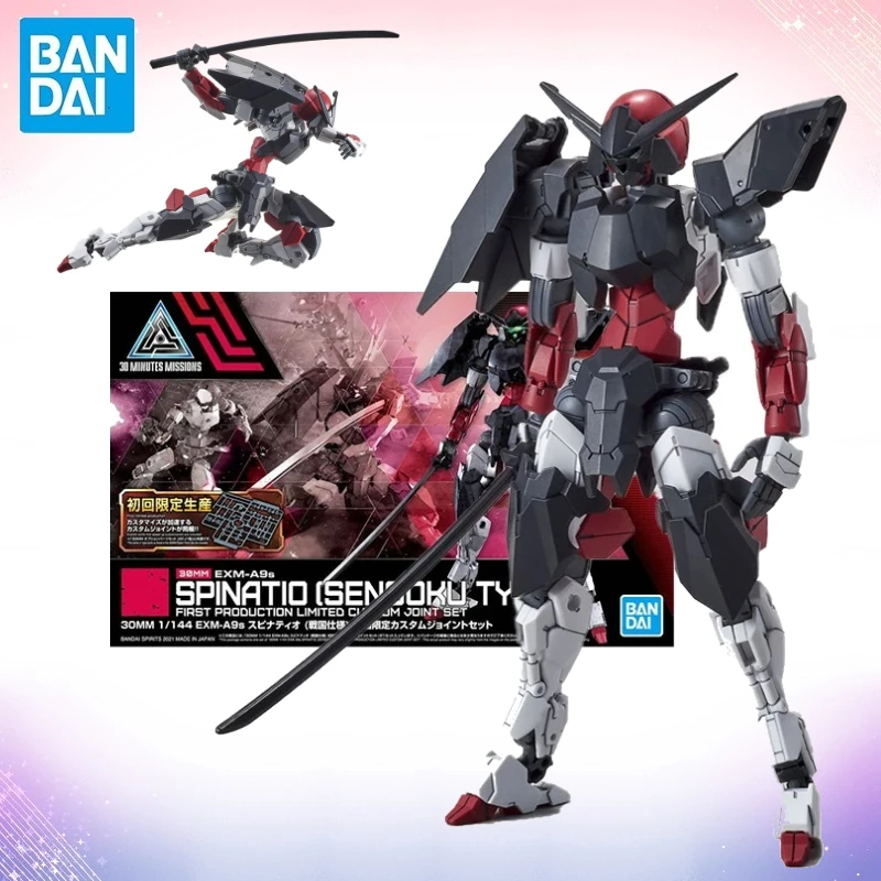 

Bandai, оригинальная фигурка, 30 минут, модель миссии, комплект 30 мм EXM-A9s Spinatio Sengoku, игрушки, подарки, экшн-модель, игрушки, фигурки