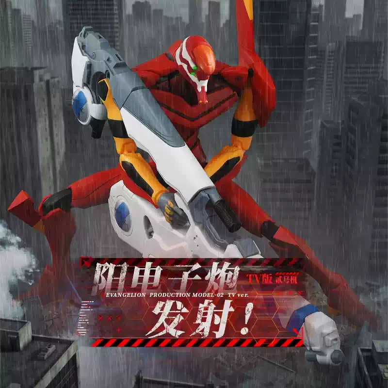 Original Blokees Eva Legend Ed - Model Kit Eva 02 评论和价格