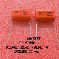 5PCS MKT368 Copper Foot Film Capacitor 3.3uf 100v 335 100v