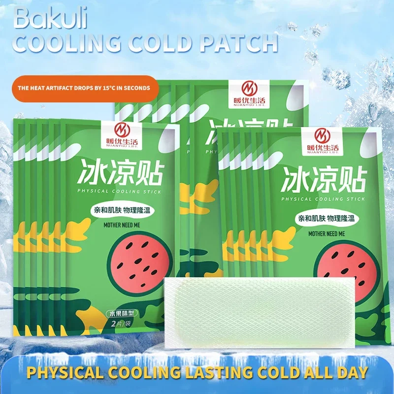 Ice patch summer cooling device Cold Patch - Cool patch - Summer baby cooling patch - mobile phone cooling patch ice patch