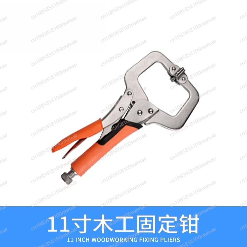 Powerful pliers multi-functional universal industrial grade c-type pressure pliers clamp tool 11 inch woodworking fixed pliers