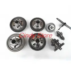 Electric tricycle differential gear assembly gearbox planetary bevel gear shift gear cluster rear axle modification accessories