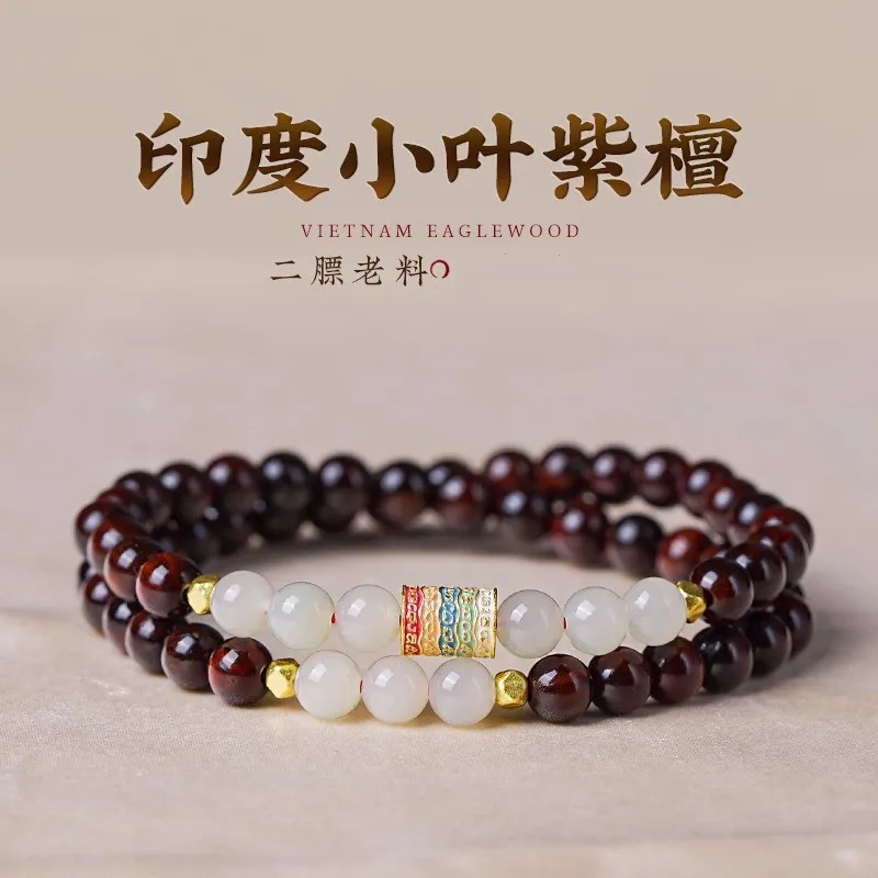 Indian Small Leaf Rosewood Bracelets for Women Ethnic Style Prayer Beads Handheld Buddhist Rosaries Gifts