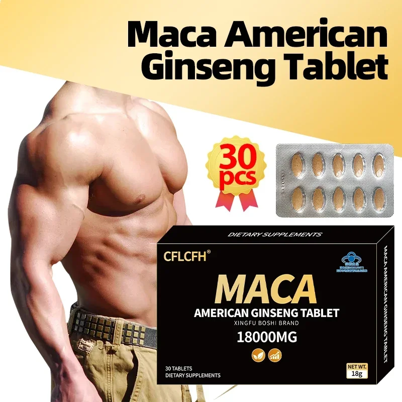 Maca American Ginseng Tablet 18000MG Supplement Men Endurance Muscle Mass Vitality Support Dietary Supplements