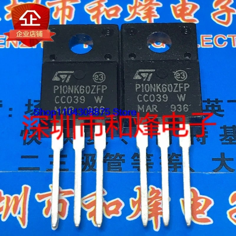 （20PCS/LOT）STP10NK60ZFP P10NK60ZFP  TO-220F 600V 10A