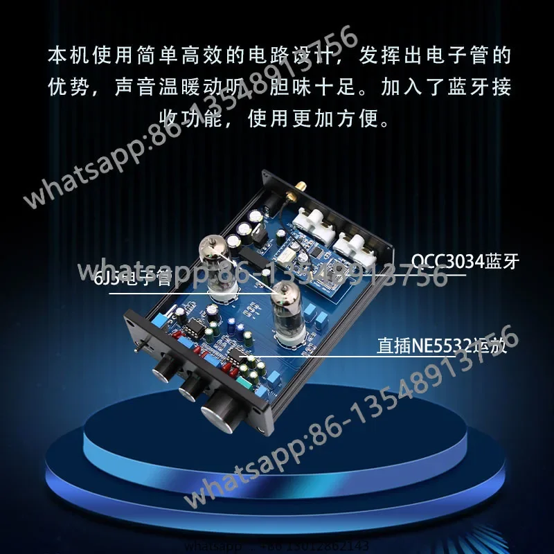 6J5 tube, fever HIFI bile pre-stage QCC3034 Bluetooth 5.1 bile machine, high and low tone power amplifier pre-stock