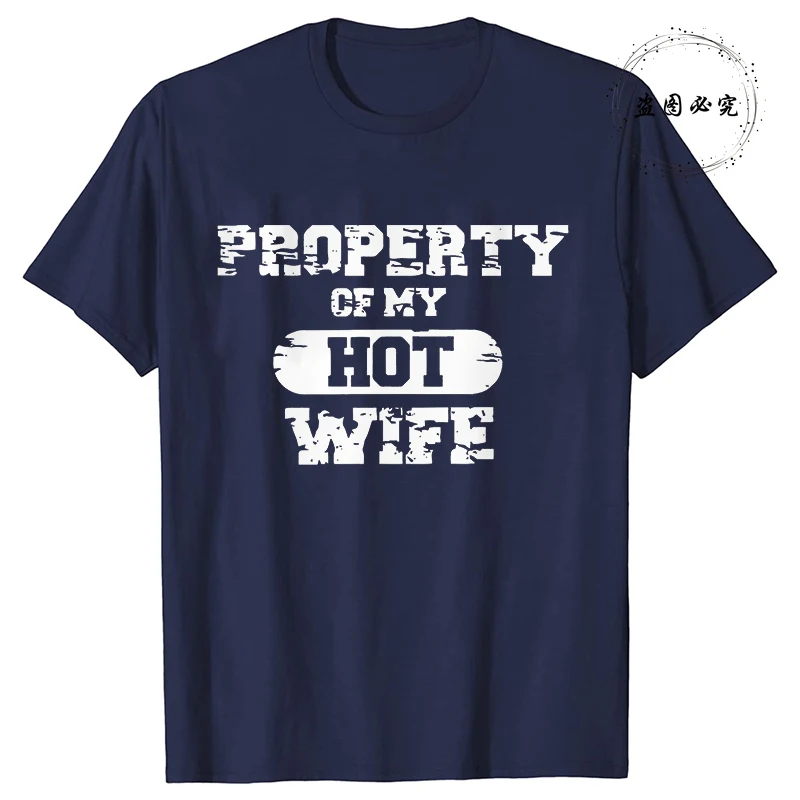 ملكية زوجتي الساخنة تي شيرت للرجال س الرقبة الملابس الصيف تي شيرت قصير الأكمام تيز بلوزات على الموضة Camisetas الزوج الهدايا