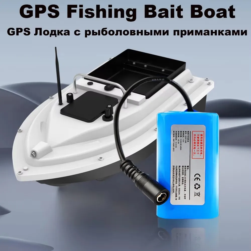 

600m GPS Fishing Bait Boat Remote Control Boat for Fish Bait with Dual Motor 2KG Loading Support Auto Return/ Route Correction