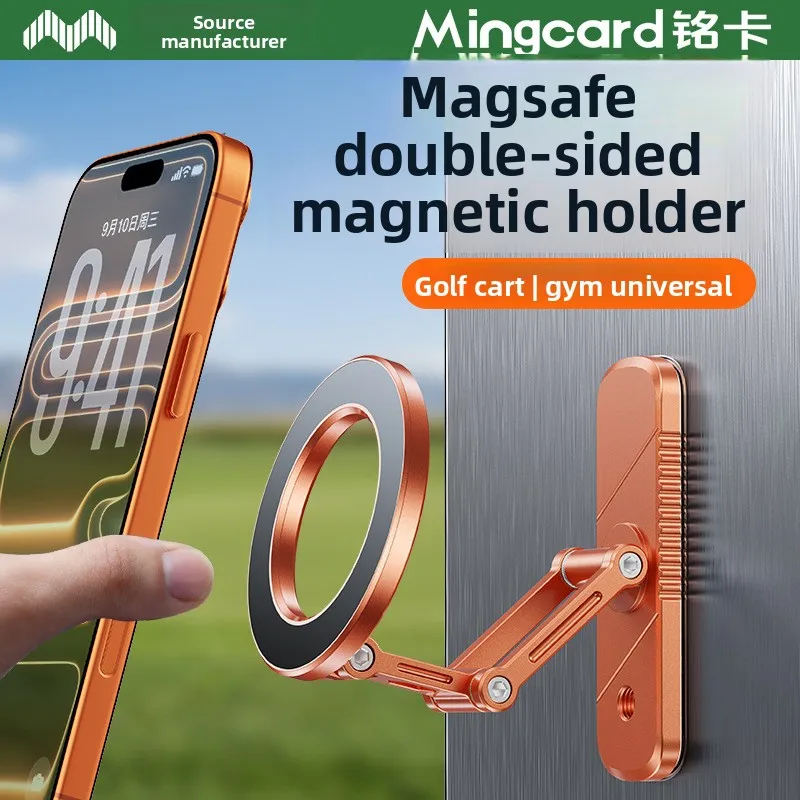 Mingka C20H Cross-border New Golf Cart Phone Holder, Double-sided Magnetic Foldable Bracket for Treadmills & Gym Use