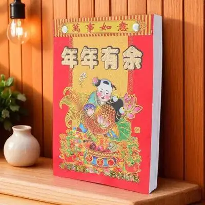 

Разрывной настенный календарь на 2024 год, традиционный китайский, из плотной бумаги, ежедневник для свадьбы, дня рождения, новоселья, переезда