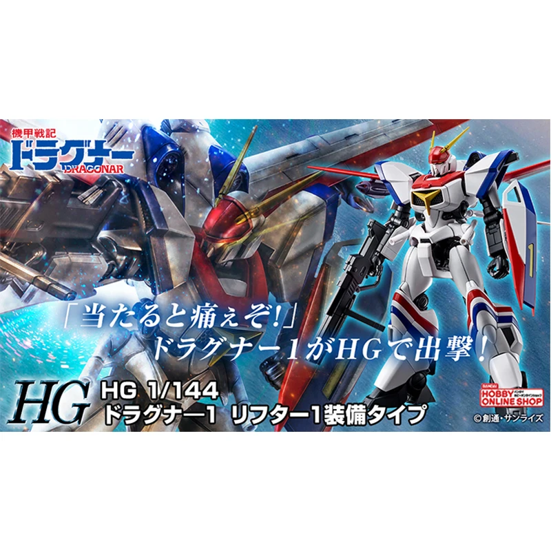 Bandai oryginalne metalowy pancerz Dragonar Model Garage Kit HG seria 1/144 Dragonar-1 zabawki figurki akcji Anime dla chłopców kolekcjonerskie