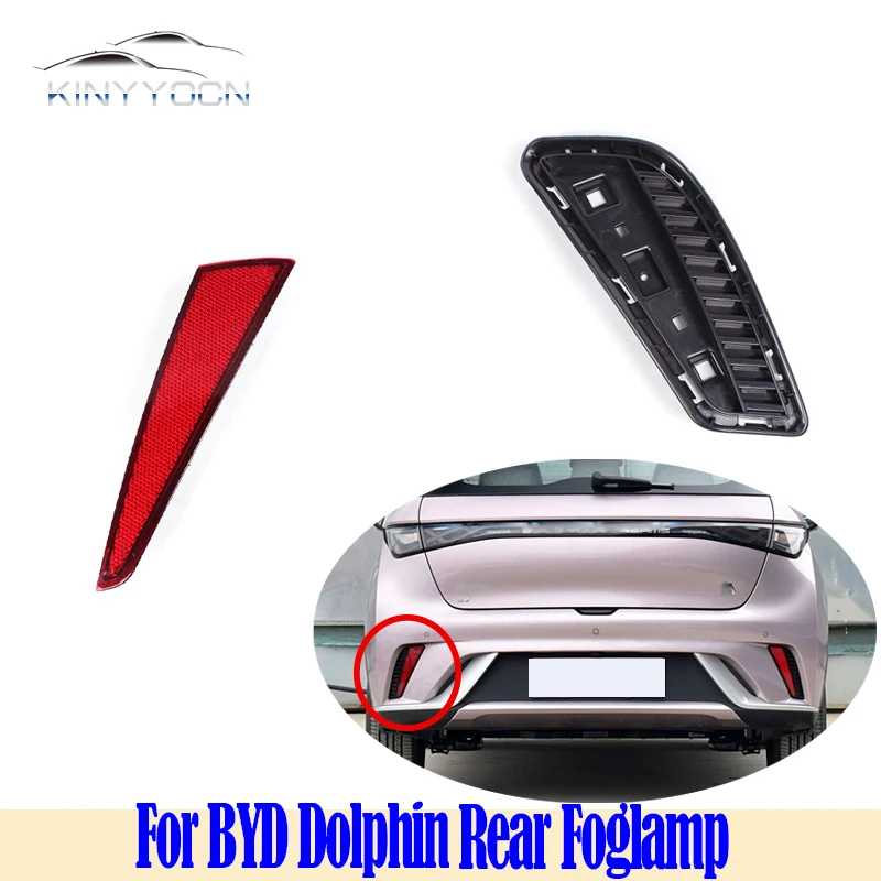 

Для BYD Dolphin задний бампер противотуманные фары отражатель стоп-сигнал задний противотуманный фонарь противотуманная фара стоп-сигнал сигнальная лампа