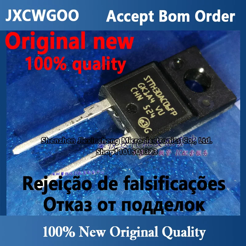 STTH30AC06FP imported new fast recovery diode TO-220F