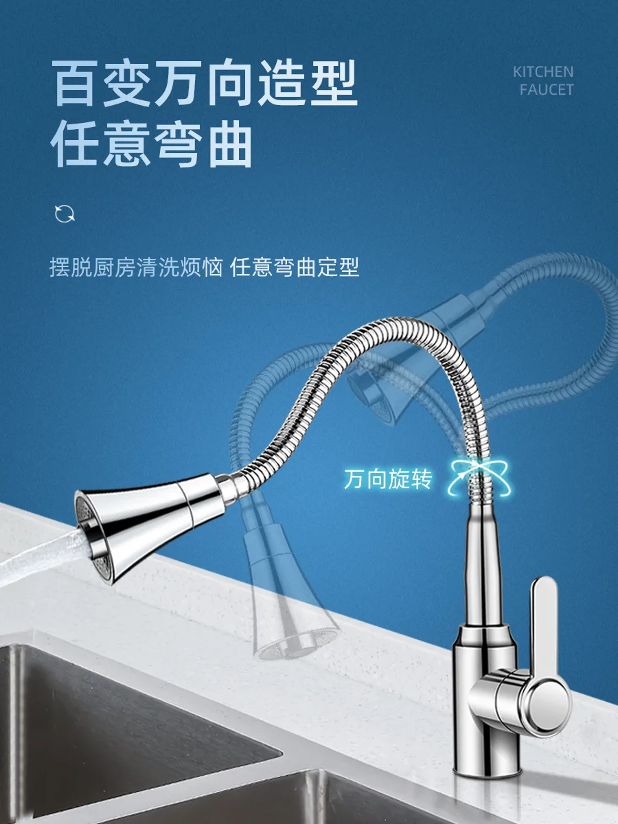 Stainless steel kitchen faucet universal household vegetable sink splash proof water single hot and cold wall sink sink