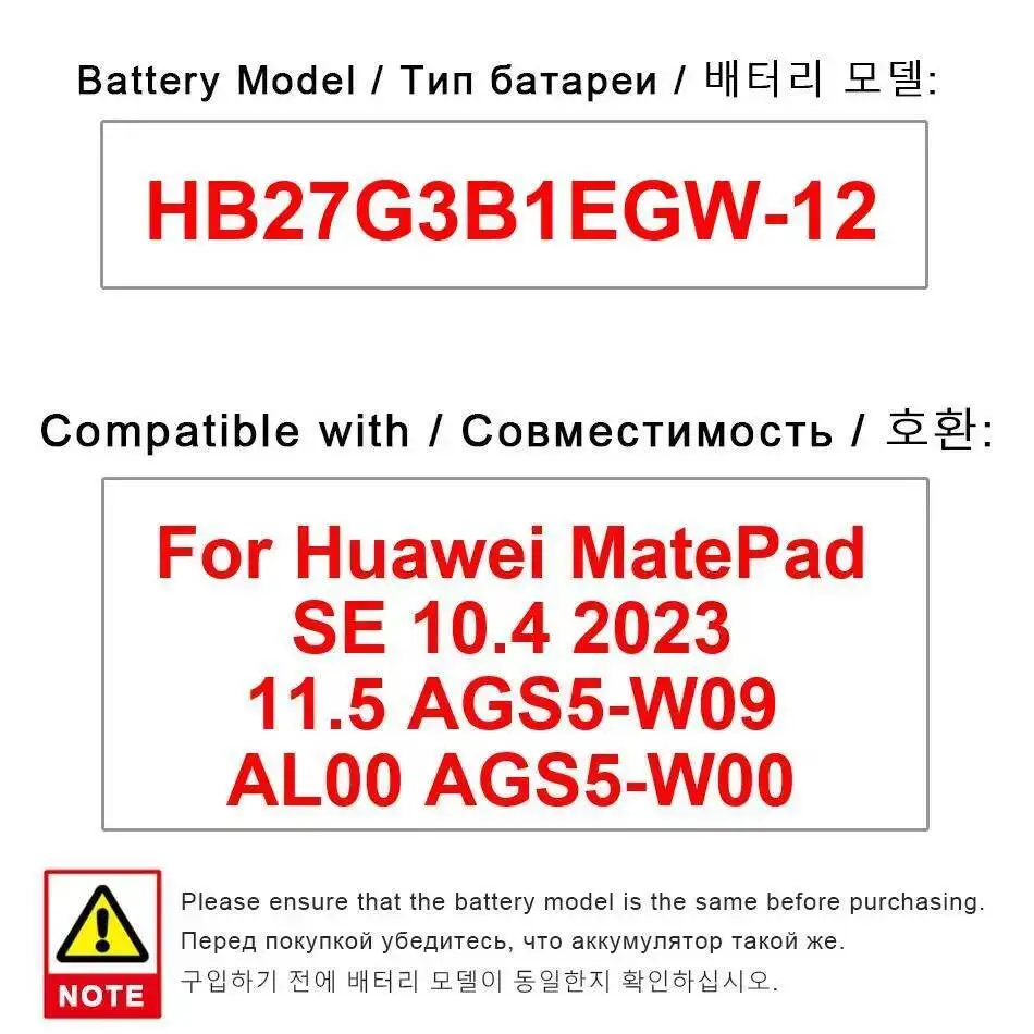 

Аккумулятор для планшета 7600 мАч, долговечная работа для Huawei Matepad SE 10,4 2023 11,5 AGS5-W09 AL00 AGS5-W00 HB27G3B1EGW-12
