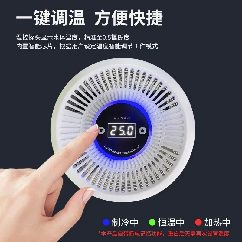 220V 100W Fish Tank Chiller Cooling and Heating Thermostat Cooling Machine Aquarium Cooling Electronic Cooler Refrigerator