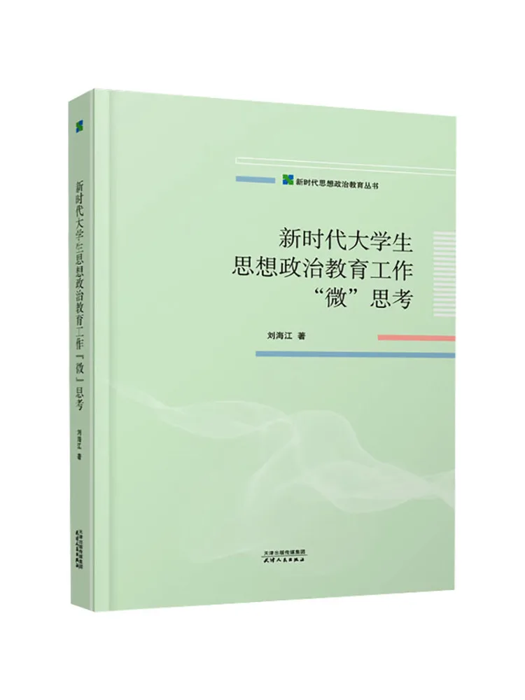 Book-Winshare 