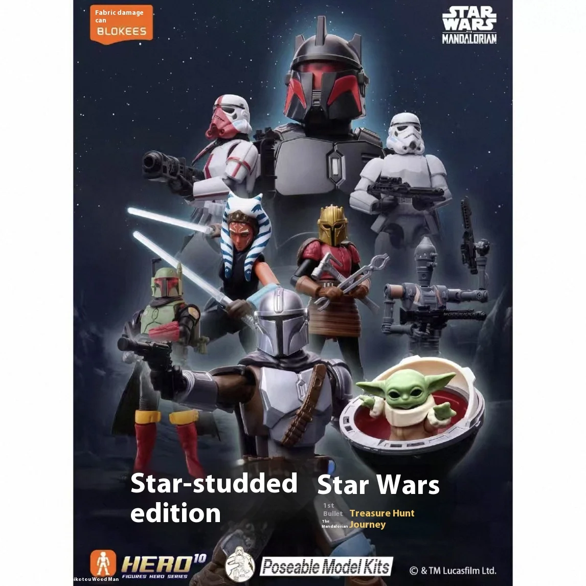 

Blokees Building Blocks - Star Wars Series Figurine Galaxy Edition Wave 1 Series 1 Blind Box: Mandalorian Din Djari Home Decor