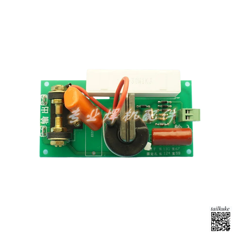 AC 220V Input High-frequency Board Arc Initiation Plate Ignition Plate Plasma Argon Arc Welding Modification