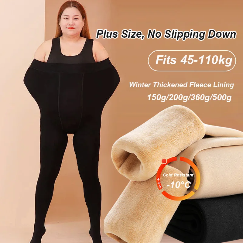 

Термоколготки большого размера телесного цвета с флисовой подкладкой, невидимые леггинсы для женщин, с высокой талией, очень теплые.