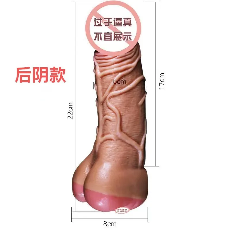 2 in 1 Big Realistic Anal Dildo Penis Extender Sleeve with Artificial Vagina Male Masturbator Sex Toys for Women Gay 18 Xxl Sexy