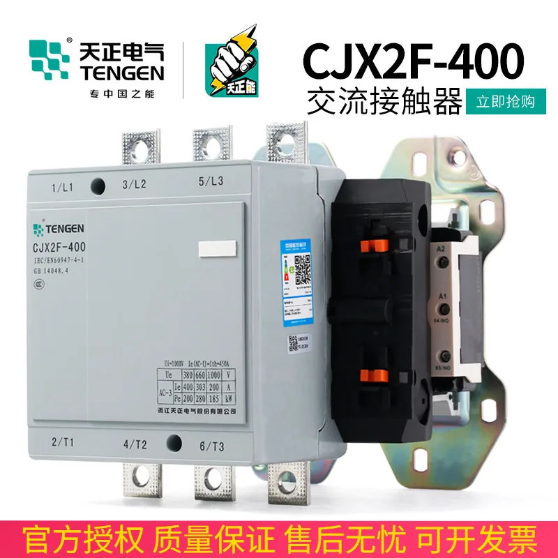 TENGEN Tianzheng CJX2F-400A AC Contactor CDC6-400A NC2-400A 220V 380V