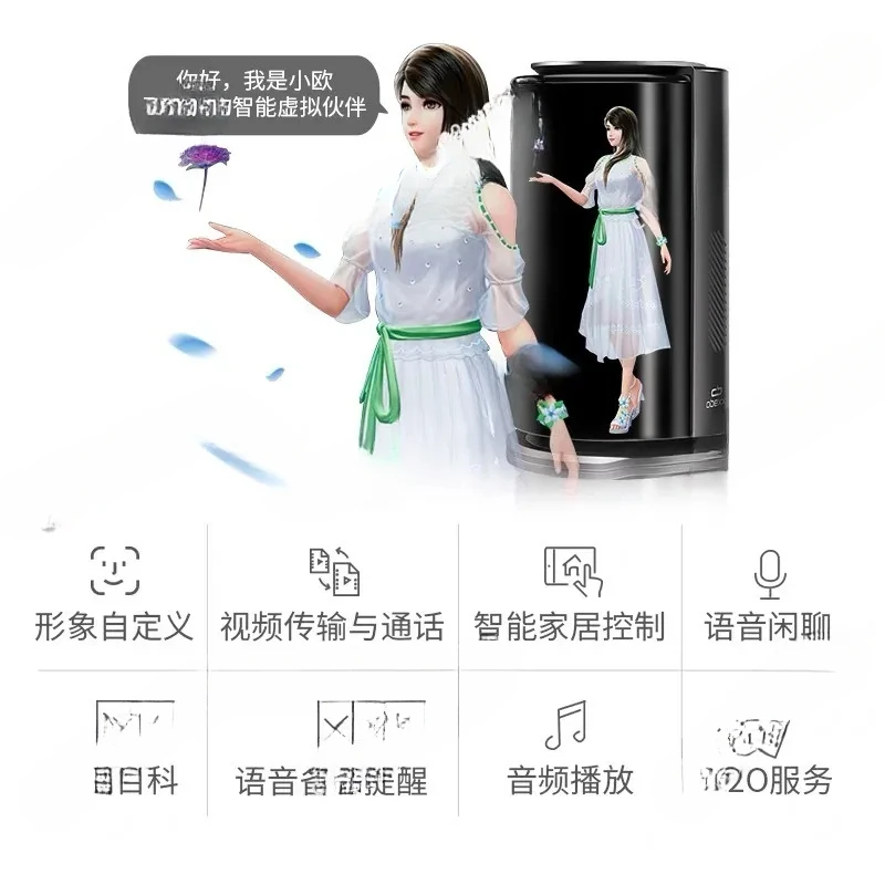 2026 Hot SellingAI Artificial Intelligence Voice Conversation ，Intelligent Virtual R obot