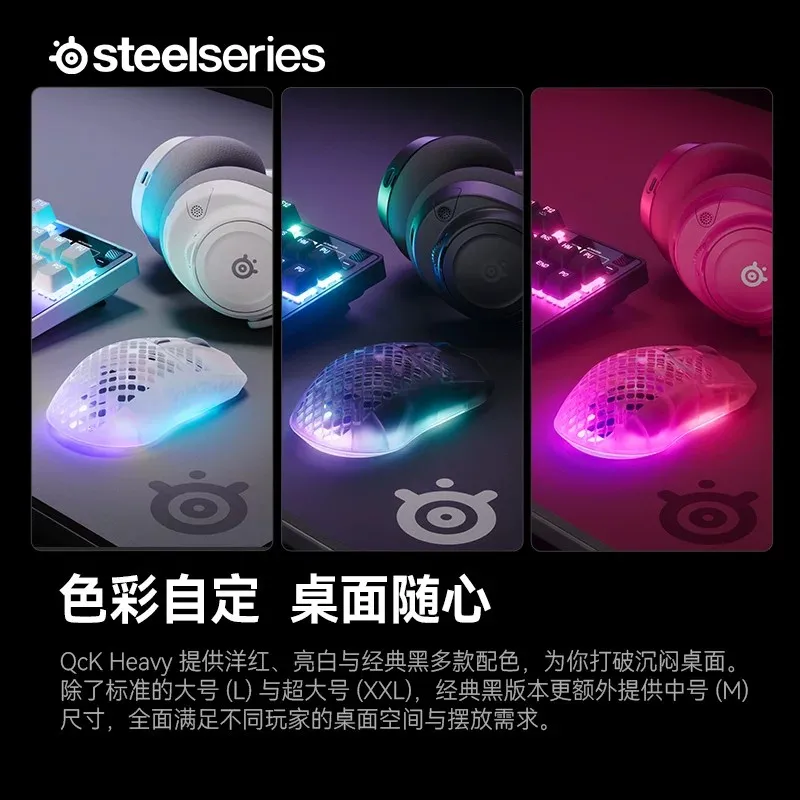 SteelSeries QckHeavy Gaming Mouse Pad Thick Natural Rubber Base 6mm Thickened FPS E-Sports Gamer Extra Large Desk Mat