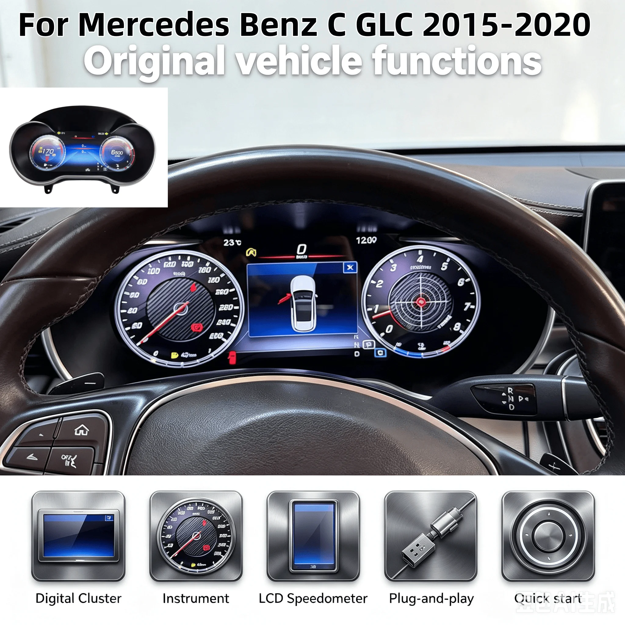 Gauge Cluster For Mercedes Benz GLC/C-Class W205 X253 2015-2020 Digital Instrument LCD Dashboard Panel Speedometer Tachometer