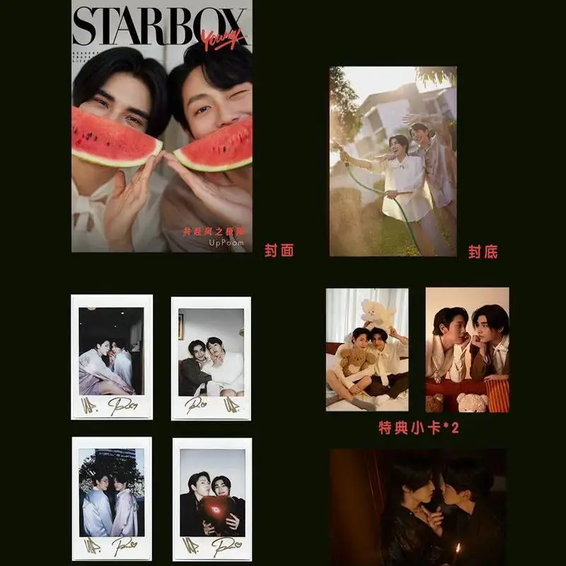 

UpPoom 《STARBOX》 magazine +cards set pre sale 2025.2 new