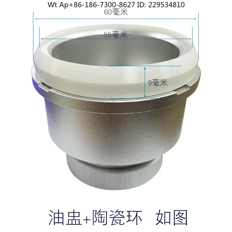 65 * 55 * 9 suitable for high pad printing machine oil cup ink cup ceramic  steel knife ring scraper in stock