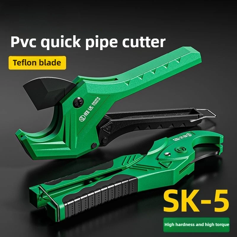 Multi-functional Ppr Pipe Scissors Pvc Cutting Knives Professional Hot Melt Machines Pe Pipe Cutters Quick-cutting Pliers