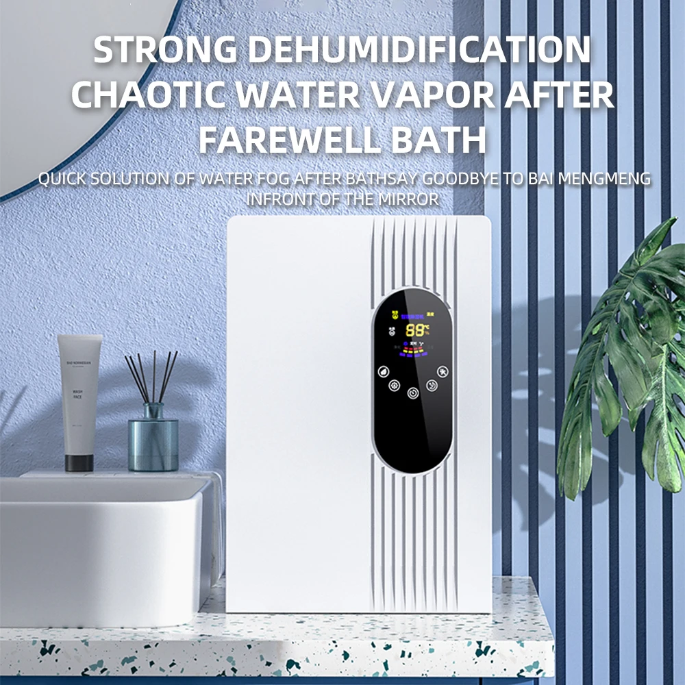 مزيل الرطوبة 2 في 1 24 ساعة توقيت 2 سرعة الرياح قابل للتعديل 2200 مل مزيل الرطوبة الذكي لغرفة المعيشة وغرفة النوم